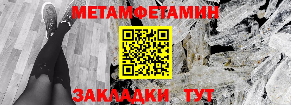 АМФЕТАМИН VHQ Кимры