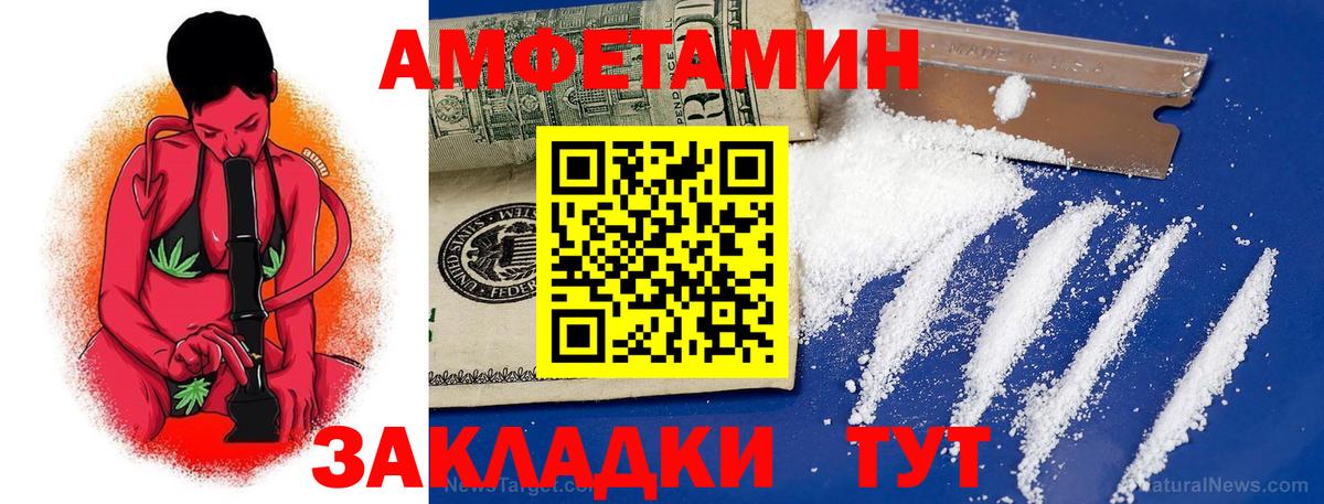 Кимры  АМФ 98%  Вход с VPN 