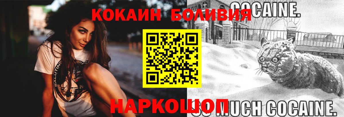 Кокаин 97% Кимры