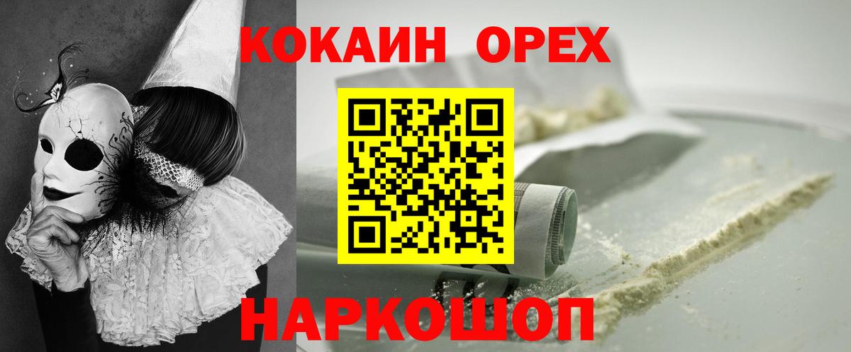 Кимры  КОКАИН  Марихуана  МЕФ   Вход с VPN  ГАШИШ 
