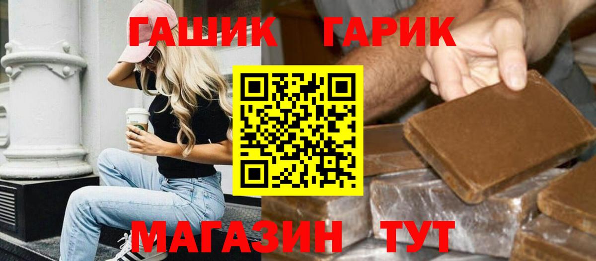 Кимры  Гашиш  Гашиш индика сатива  Вход с VPN  ГАШИШ Изолятор 
