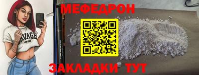 соль ск Гусиноозёрск