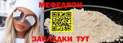 соль ск Гусиноозёрск