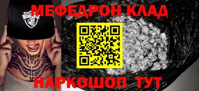 соль ск Гусиноозёрск