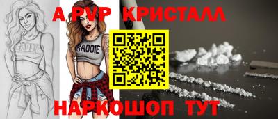 скорость Гусь-Хрустальный