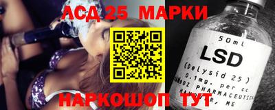 соль ск Гусиноозёрск