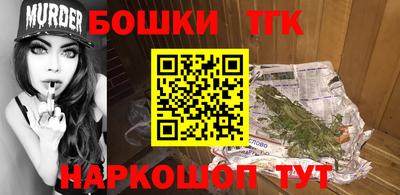 соль ск Гусиноозёрск