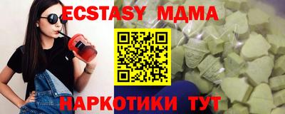 скорость Гусь-Хрустальный