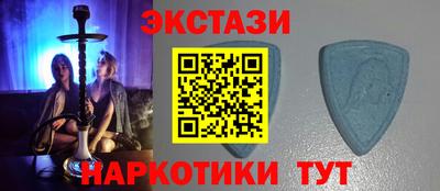 соль ск Гусиноозёрск