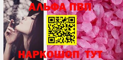 соль ск Гусиноозёрск