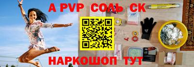 скорость Гусь-Хрустальный
