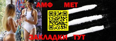 соль ск Гусиноозёрск