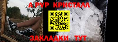 соль ск Гусиноозёрск