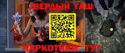 гашик Гусев