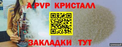 скорость Гусь-Хрустальный
