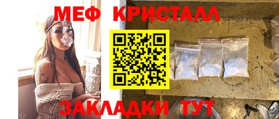 соль ск Гусиноозёрск