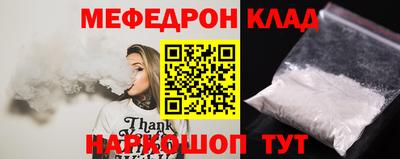 соль ск Гусиноозёрск