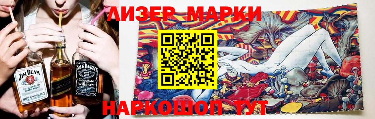 LSD-25 экстази кислота  Вход с VPN  Кимры 