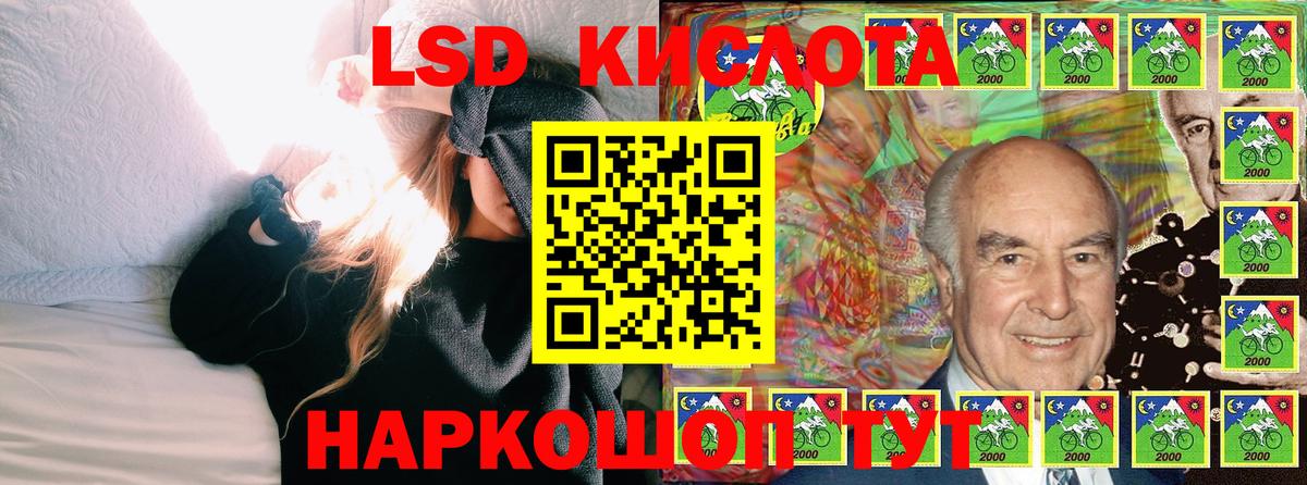 Наркотические марки 1,5мг  Наркотические марки 1,5мг  Кимры  Марки NBOMe  Вход с VPN 