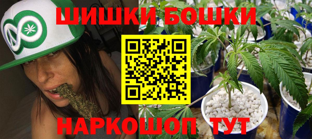 Шишки марихуана SATIVA & INDICA Кимры